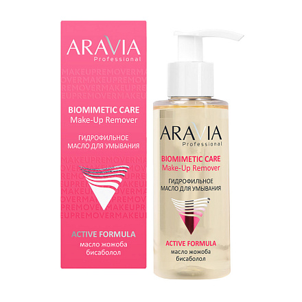 Гидрофильное масло для умывания Make-up Remover, 150 мл
