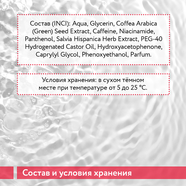 Спрей-активатор для роста волос укрепляющий и тонизирующий Grow Active Booster, 150 мл