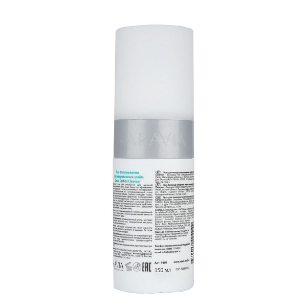 Набор против несовершенств кожи ANTI-ACNE BALANCE