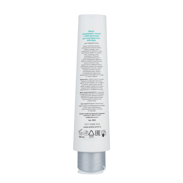 Набор против несовершенств кожи ANTI-ACNE BALANCE