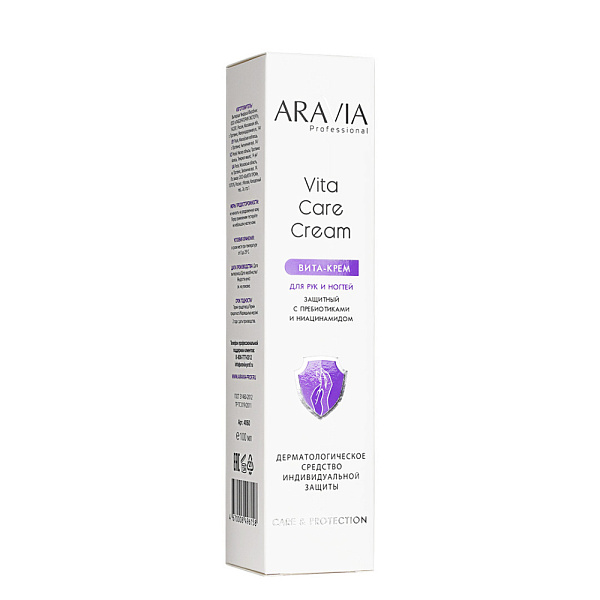 Вита-крем для рук и ногтей защитный Vita Care Cream с пребиотиками и ниацинамидом, 100 мл