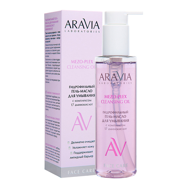 Гидрофильный гель-масло для умывания с комплексом 17 аминокислот Mezo-plex Oil, 200 мл