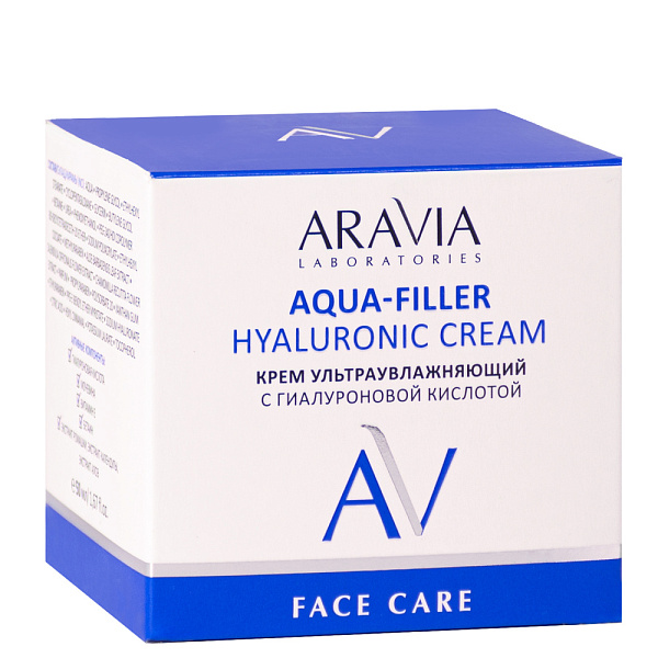 Крем ультраувлажняющий с гиалуроновой кислотой Aqua-Filler Hyaluronic Cream, 50 мл