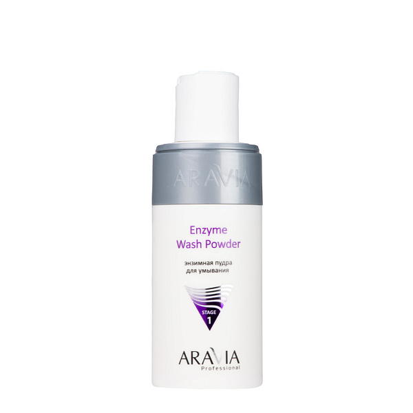 Энзимная пудра для умывания