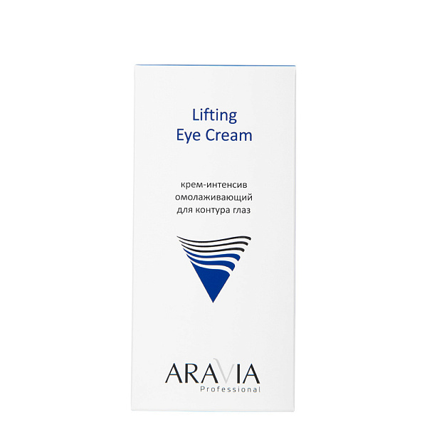 Крем-интенсив омолаживающий для контура глаз Lifting Eye Cream, 50 мл