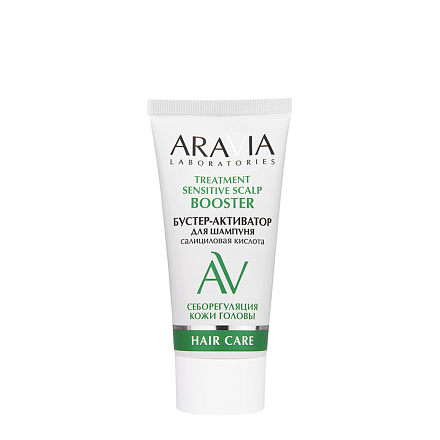 Бустер-активатор для шампуня против перхоти Treatment Sensitive Scalp, 50 мл