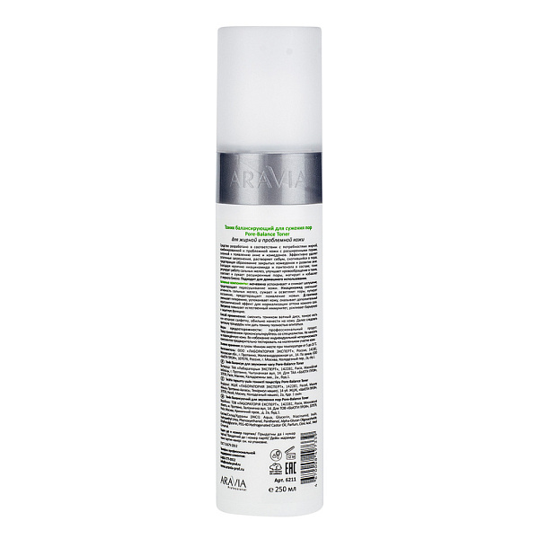 Тоник балансирующий для сужения пор для жирной и проблемной кожи Pore-Balance Toner, 250 мл