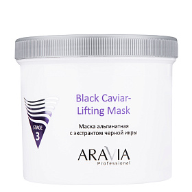 Маска альгинатная с экстрактом черной икры Black Caviar-Lifting, 550 мл