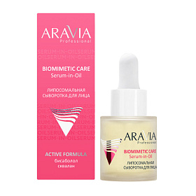 Липосомальная сыворотка для лица Serum-in-Oil, 25 мл