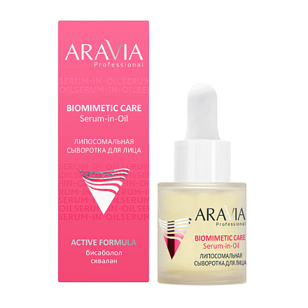 Липосомальная сыворотка для лица Serum-in-Oil, 25 мл