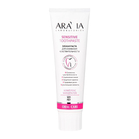 Зубная паста для снижения чувствительности Sensitive Toothpaste, 100 г