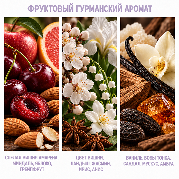 Шампунь питательный с маслом арганы
