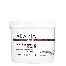 Обёртывание шоколадное для тела Hot Chocolate Slim, 550 мл
