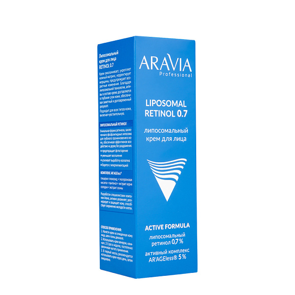 Липосомальный крем для лица RETINOL 0.7, 50 мл