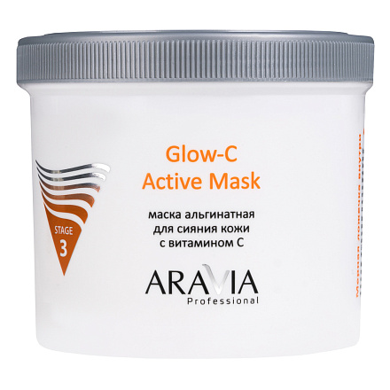 Альгинатная маска для сияния кожи с витамином С Glow-C Active Mask, 550 мл