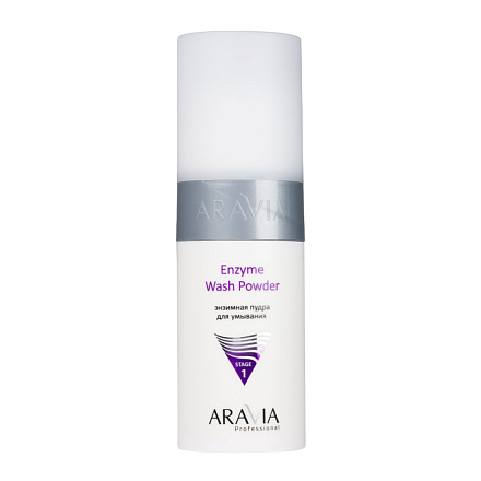 Энзимная пудра для умывания
