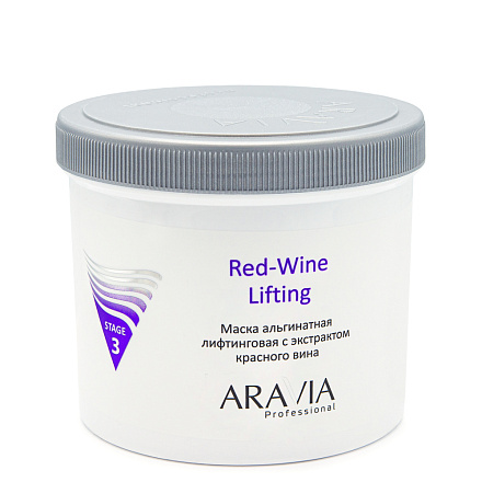 Маска альгинатная лифтинговая Red-Wine Lifting с экстрактом красного вина, 550 мл