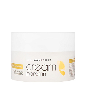 Крем-парафин «Тропический коктейль» с маслом лимона и маслом виноградных косточек, 210 мл