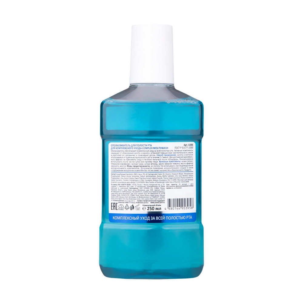 Ополаскиватель для полости рта для комплексного ухода Complex Mouthwash,  250 мл, Артикул: А306 – купить в официальном интернет-магазине Aravia