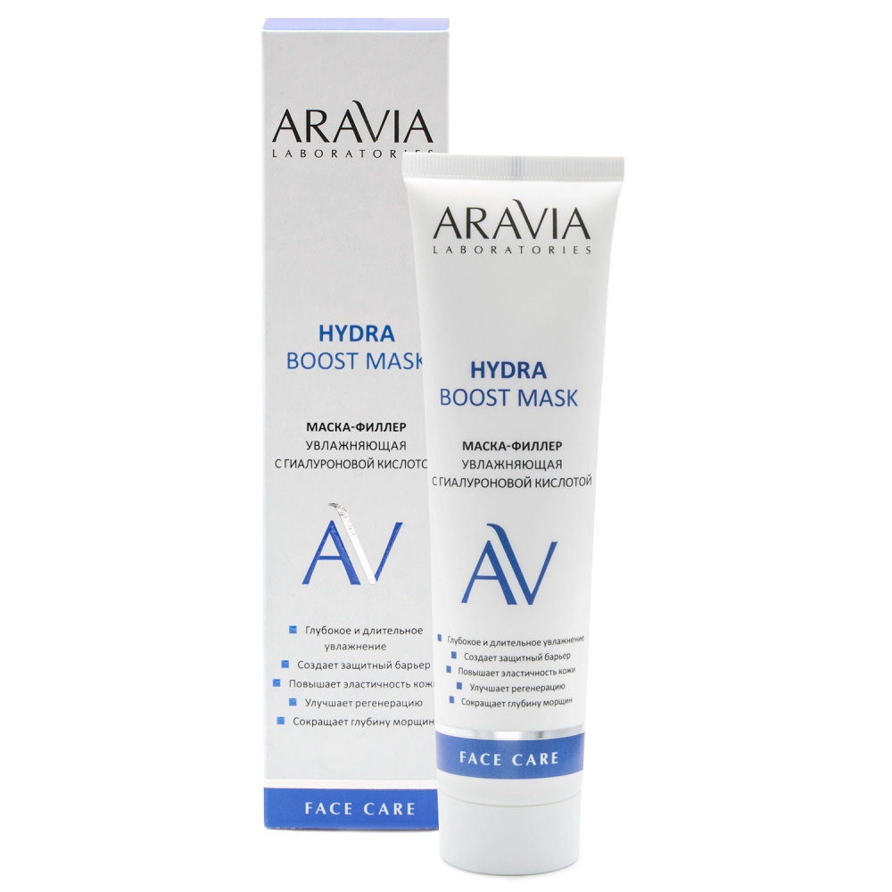 Маска-филлер увлажняющая с гиалуроновой кислотой Hydra Boost Mask, 100 мл ARAVIA Laboratories