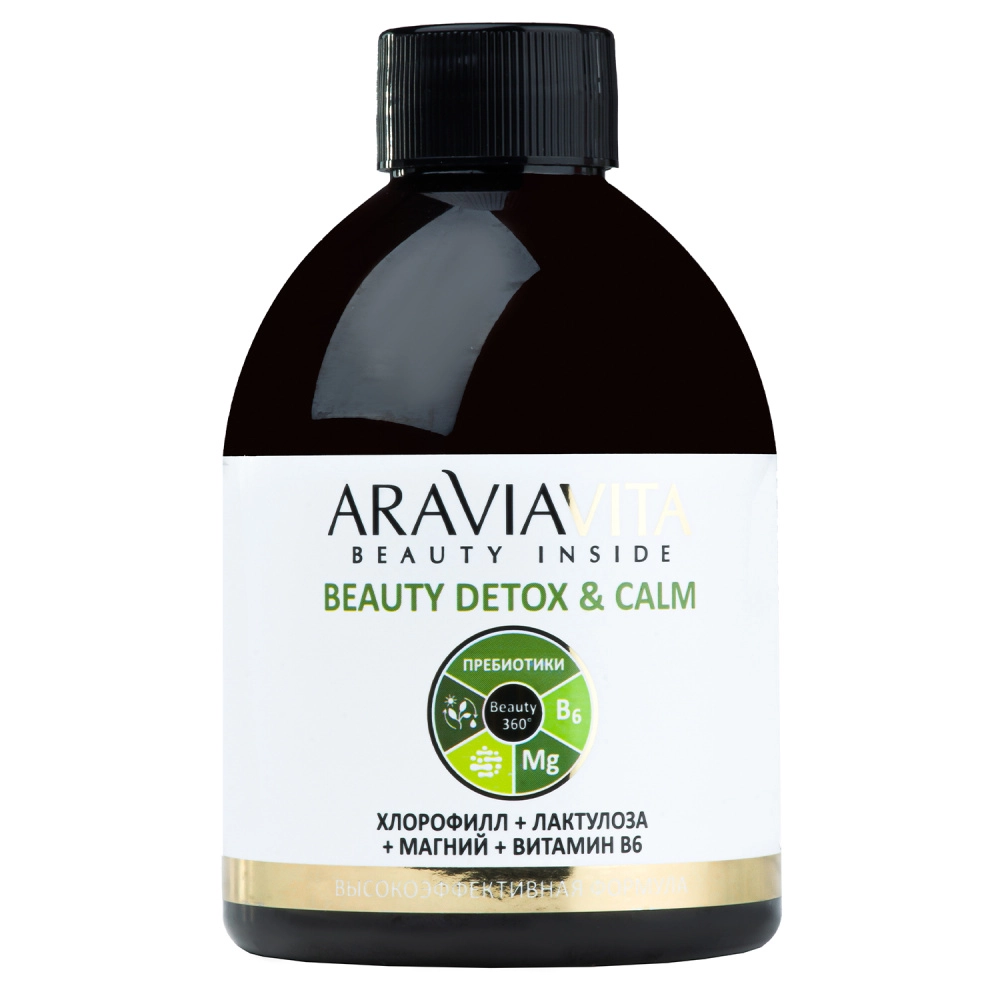 

Сиропы ARAVIAVITA, Пищевая добавка сироп с пребиотиками «Beauty Detox and Calm Хлорофилл + лактулоза + магний + В6», 300 мл