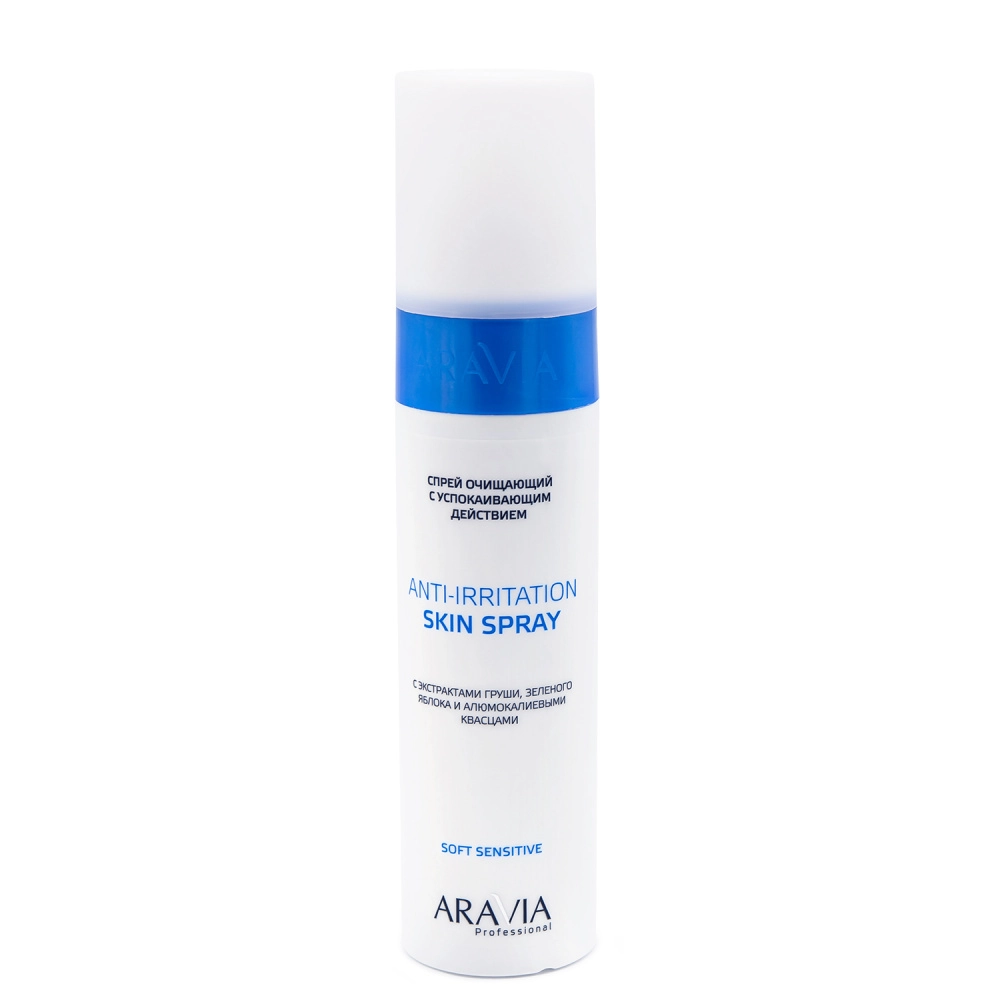 Спрей очищающий с успокаивающим действием Anti-Irritation Skin Spray, 250 мл ARAVIA Professional - фото 1