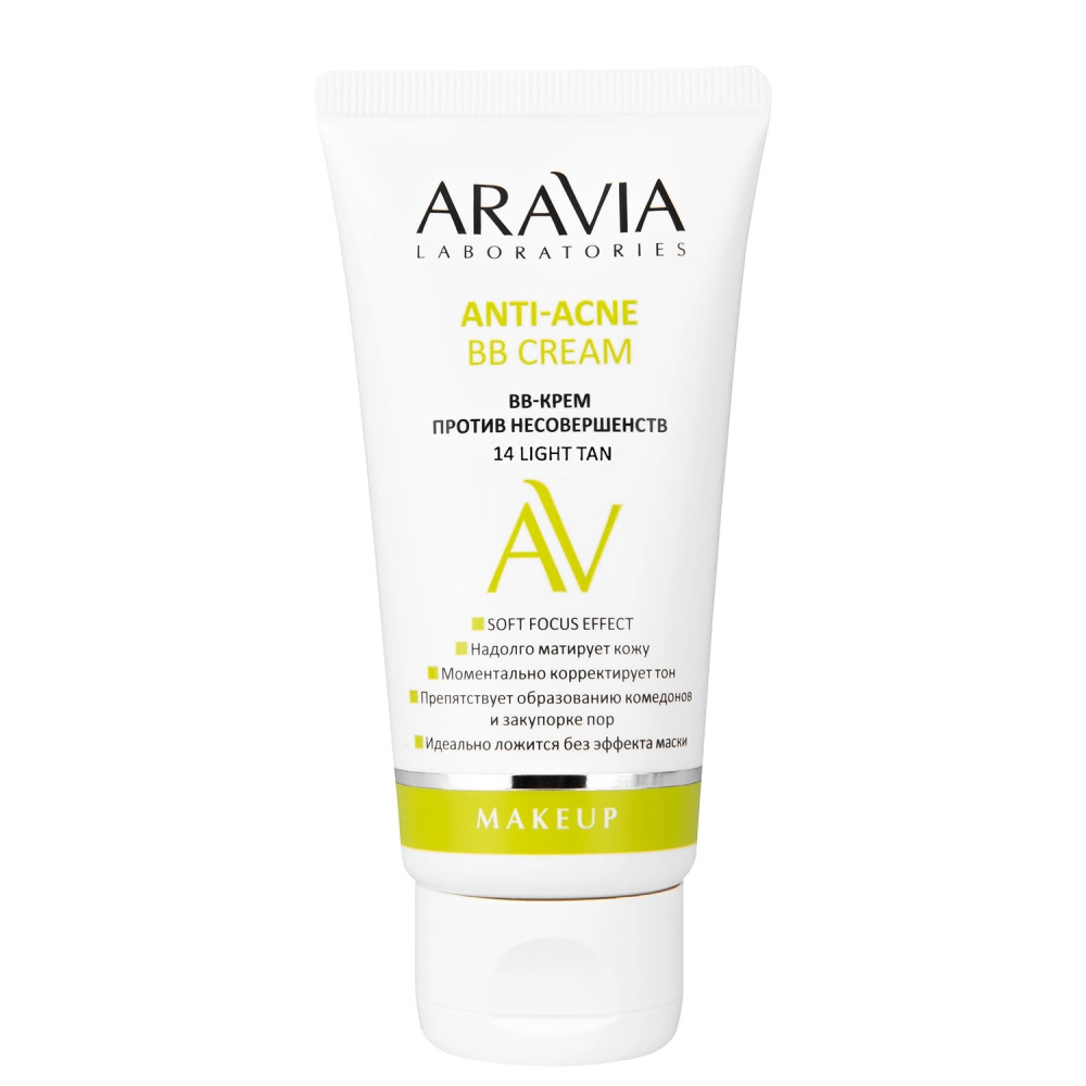 BB-кремы ARAVIA Laboratories