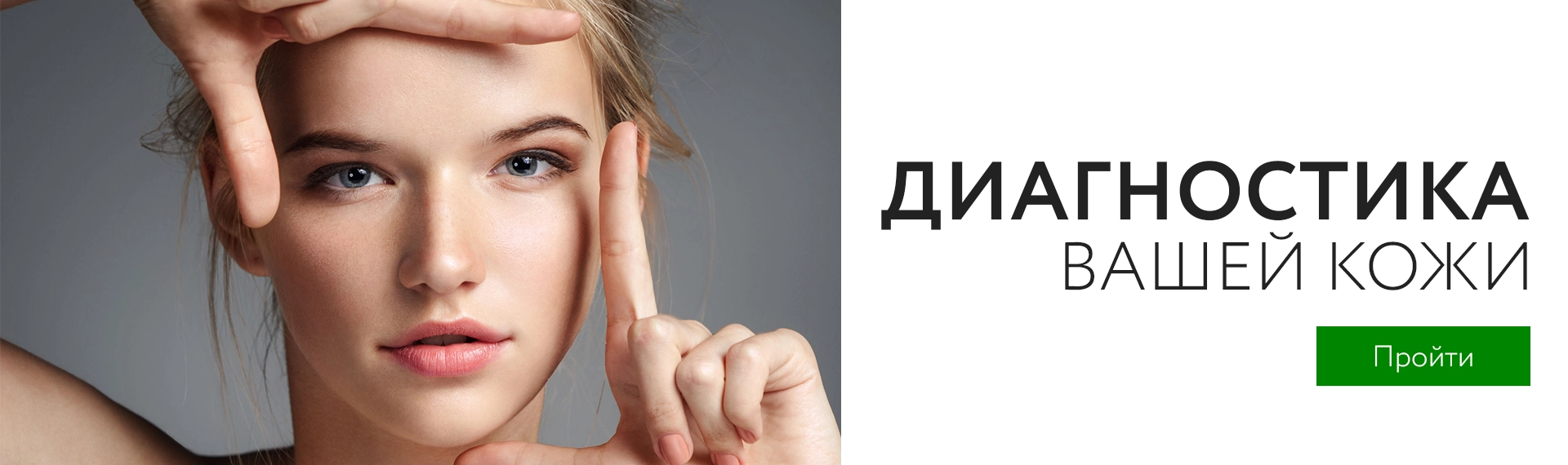 Новинка тест LARORATORIES февраль 2023
