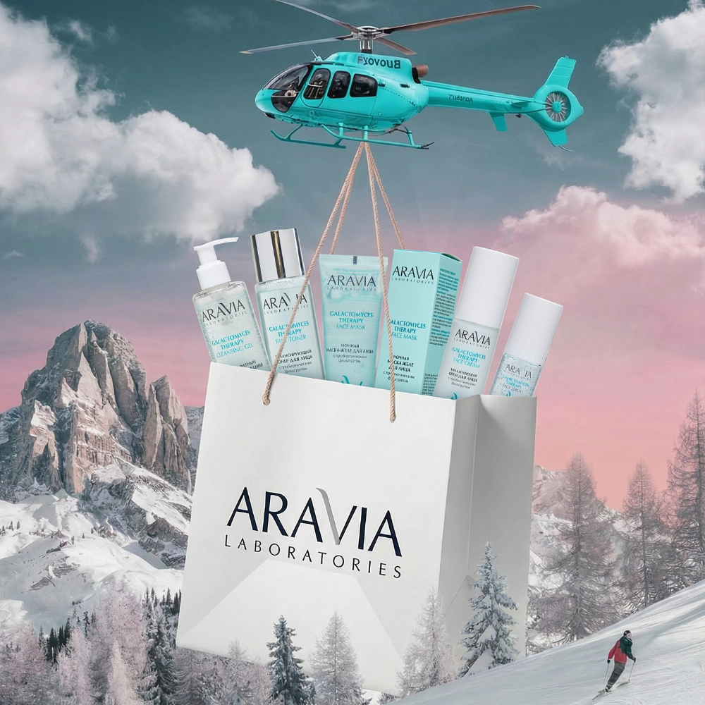 Зимние забавы: что нужно коже при активном отдыхе