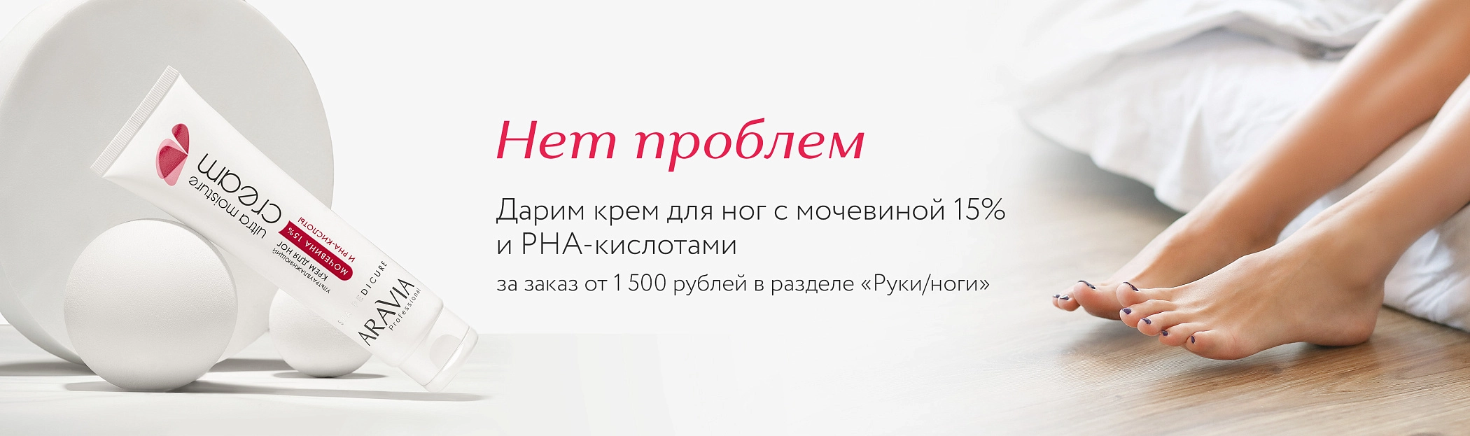 Средства для маникюра и педикюра купить в Москве – профессиональные ...