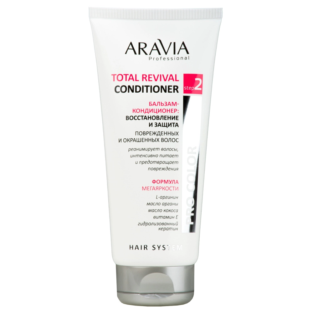 

Бальзамы и кондиционеры ARAVIA Professional, Бальзам-кондиционер: восстановление и защита поврежденных и окрашенных волос Total Revival Conditioner, 200 мл