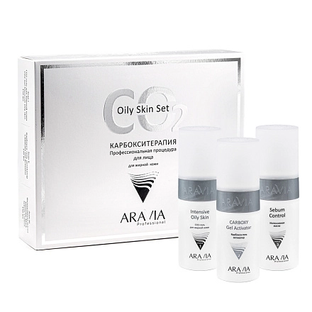 Карбокситерапия набор для жирной кожи лица, Oily Skin Set