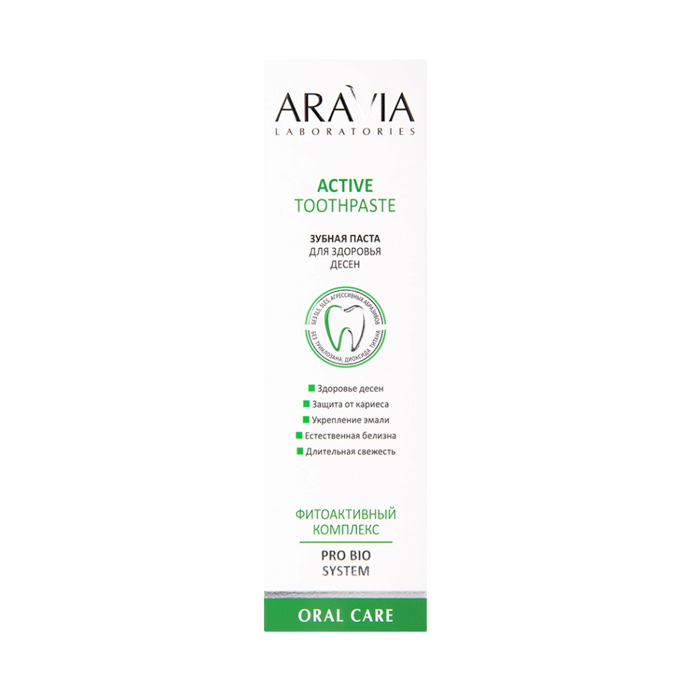 

Зубные пасты ARAVIA Laboratories, Зубная паста для здоровья десен Active Toothpaste, 100 г