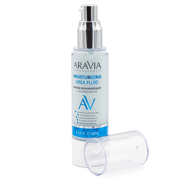 Флюид увлажняющий с мочевиной 5% Moisturising Urea Fluid, 50 мл ...