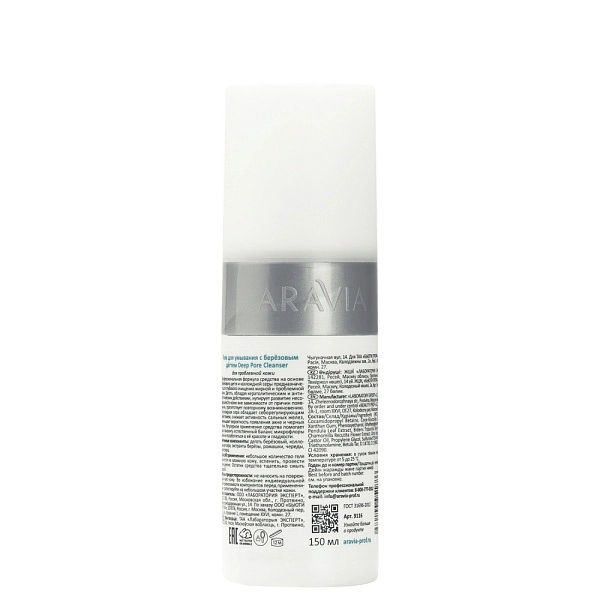 Гель для умывания с березовым дегтем Deep Pore Cleanser, 150 мл ...