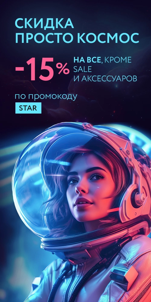 Помады купить в Москве – профессиональные средства от производителя ARAVIA