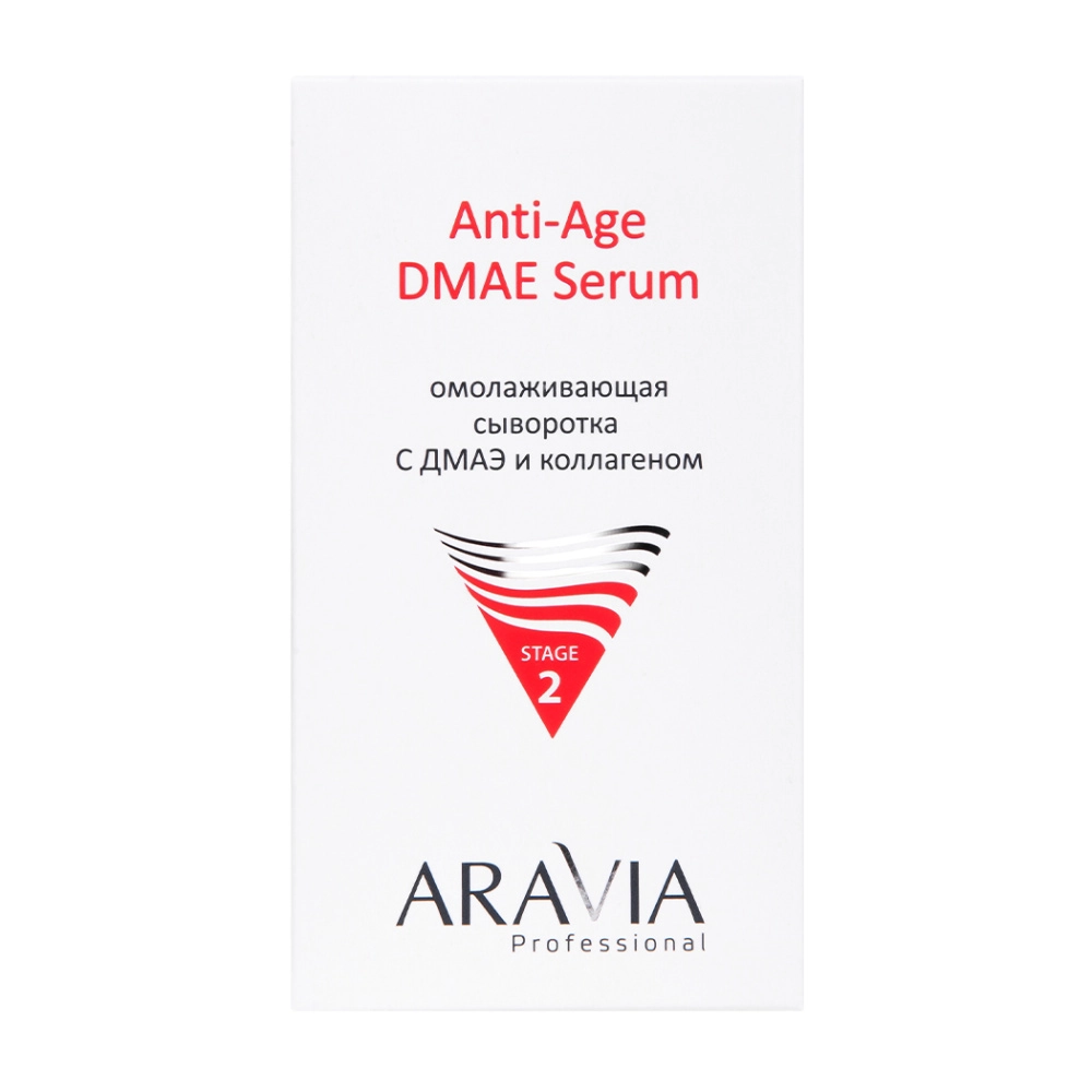 Омолаживающая сыворотка с ДМАЭ и коллагеном Anti-Age DMAE Serum, 50 мл,  Артикул: 6349 – купить в официальном интернет-магазине Aravia