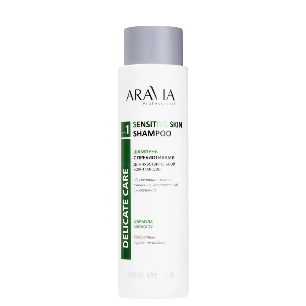 Шампунь с пребиотиками для чувствительной кожи головы Sensitive Skin Shampoo, 400 мл ARAVIA Professional