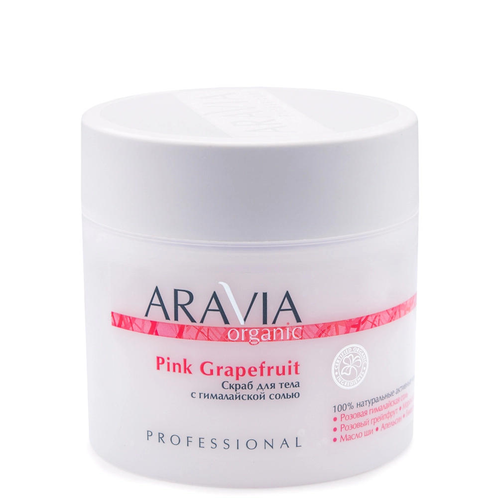 Скраб для тела с гималайской солью Pink Grapefruit, 300 мл ARAVIA Organic