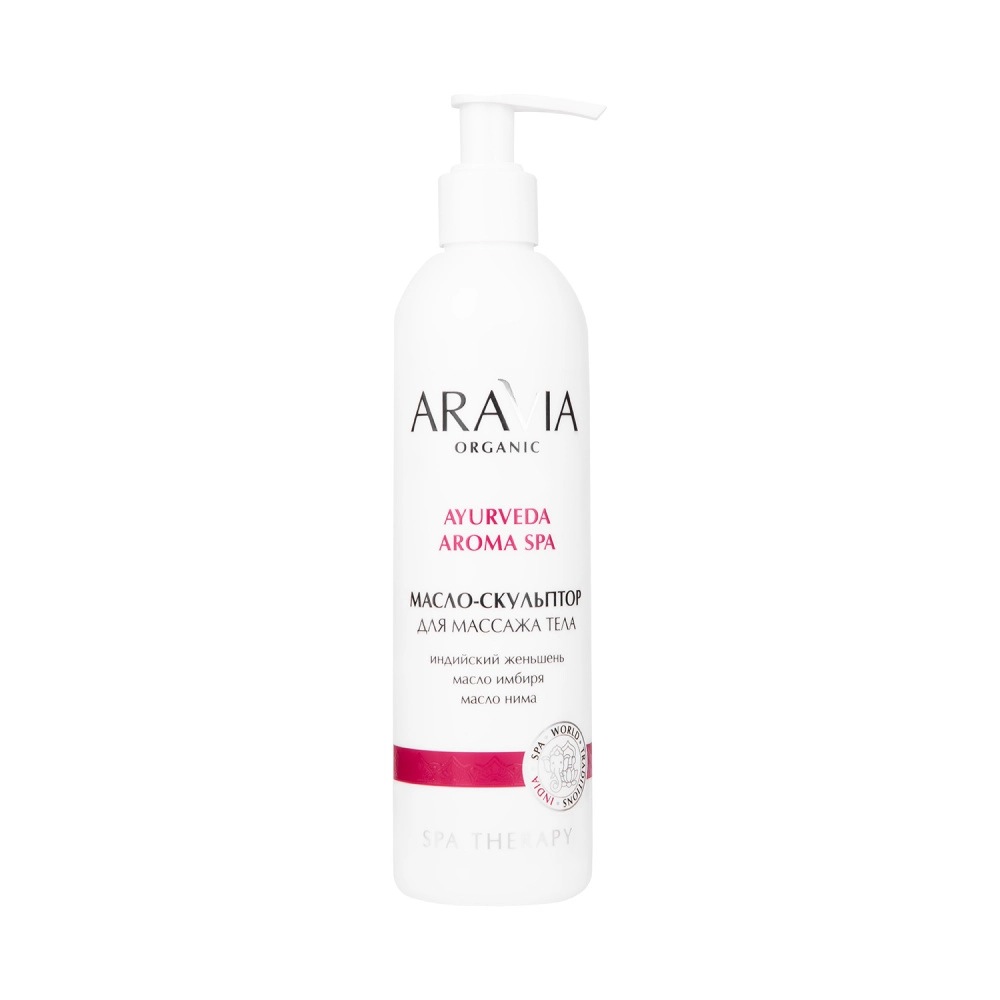 

Масла для массажа ARAVIA Organic, Масло-скульптор для массажа тела с экстрактом индийского женьшеня, 300 мл