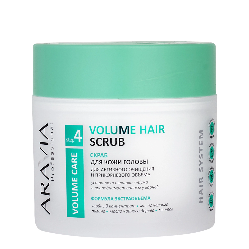 Скраб для кожи головы для активного очищения и прикорневого объема Volume Hair Scrub, 300 мл ARAVIA Professional - фото 1