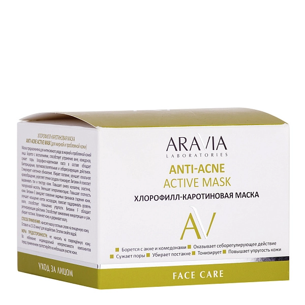 Хлорофилл-каротиновая маска Anti-Acne Active Mask, 150 мл, Артикул ...