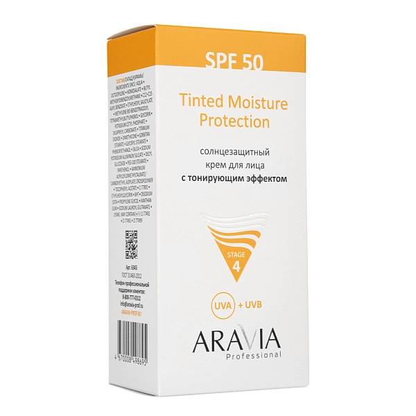 Солнцезащитный крем для лица с тонирующим эффектом SPF-50 Tinted ...