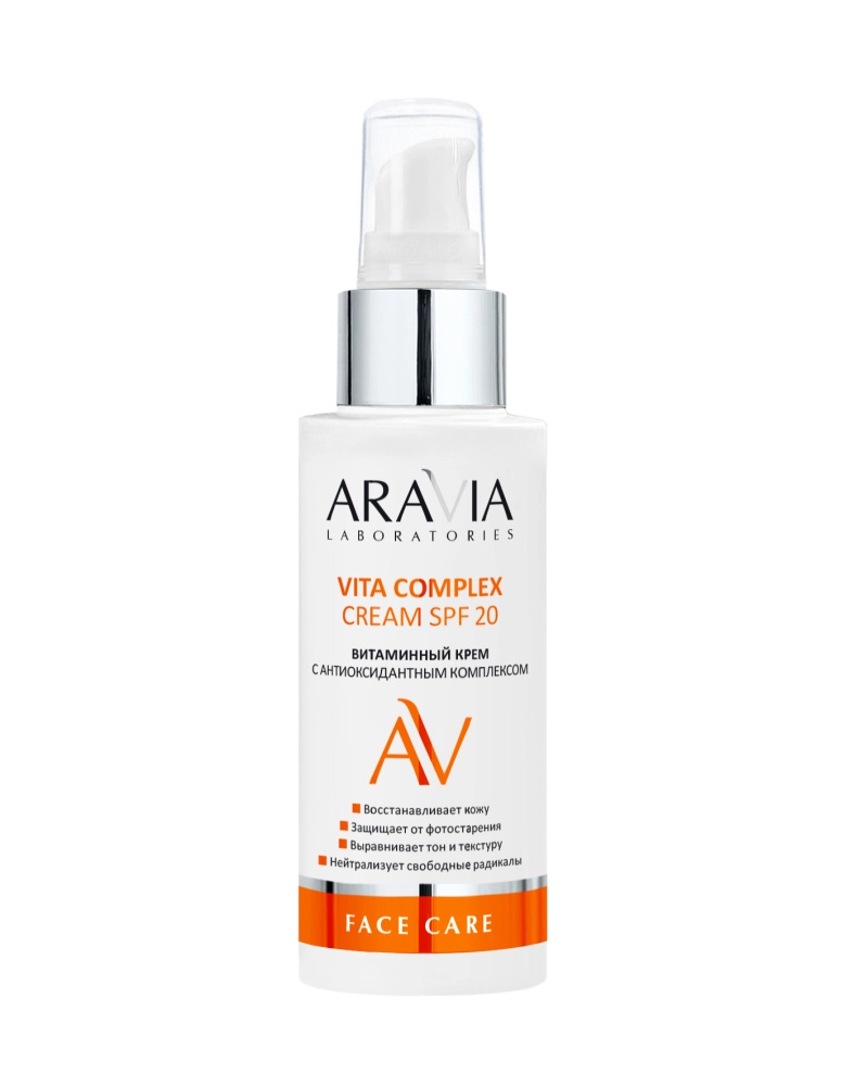 Солнцезащитные средства с SPF ARAVIA Laboratories 434₽