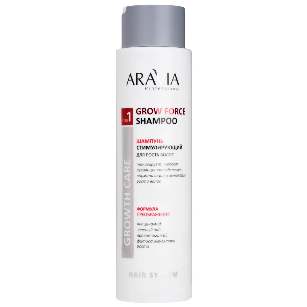 Шампунь стимулирующий для роста волос Grow Force Shampoo, 420 мл ARAVIA Professional - фото 1