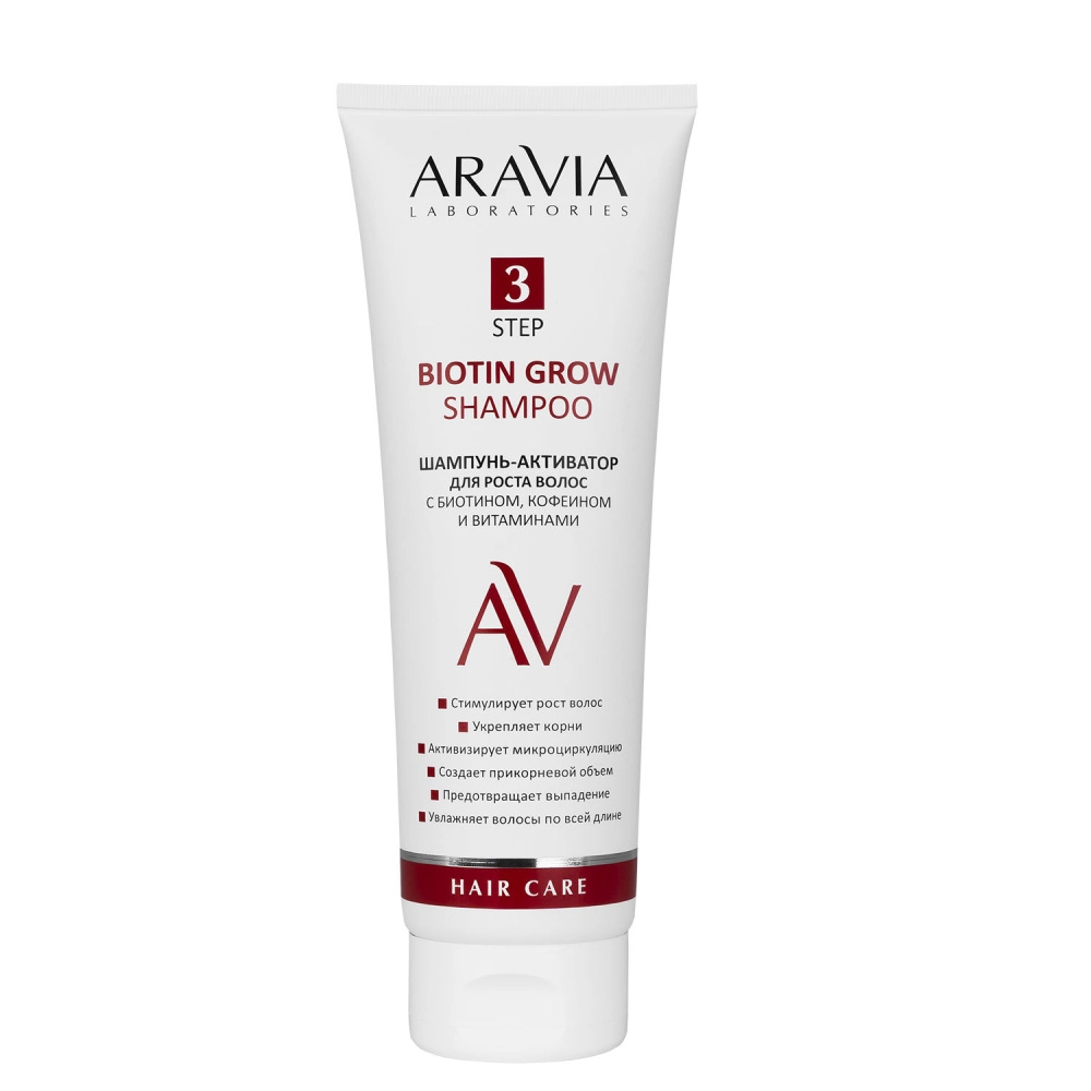 Шампунь-активатор для роста волос с биотином, кофеином и витаминами Biotin Grow Shampoo, 250 мл ARAVIA Laboratories
