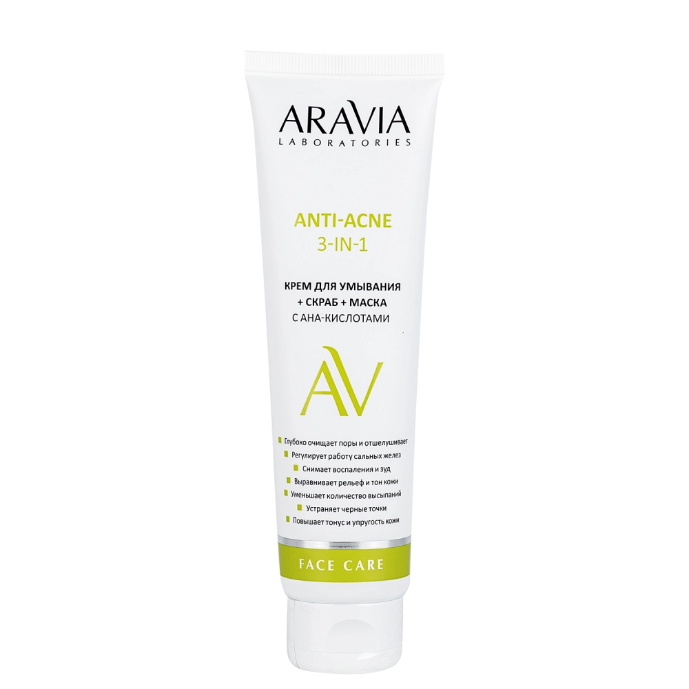 Крем для умывания + скраб + маска с АНА-кислотами Anti-acne 3-in-1, 100 мл ARAVIA Laboratories