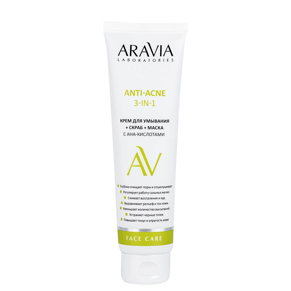 Крем для умывания + скраб + маска с АНА-кислотами Anti-acne 3-in-1, 100 мл