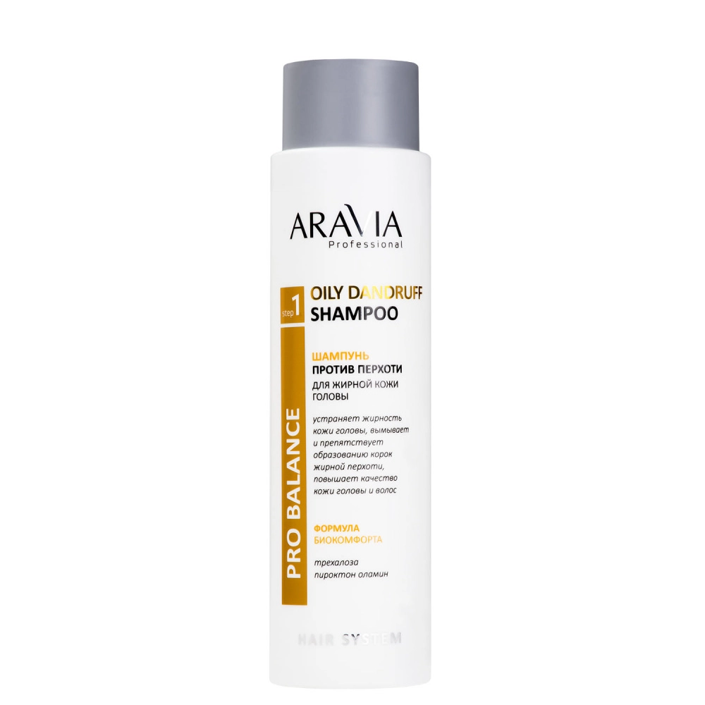 Шампунь против перхоти для жирной кожи головы Oily Dandruff Shampoo, 400 мл ARAVIA Professional