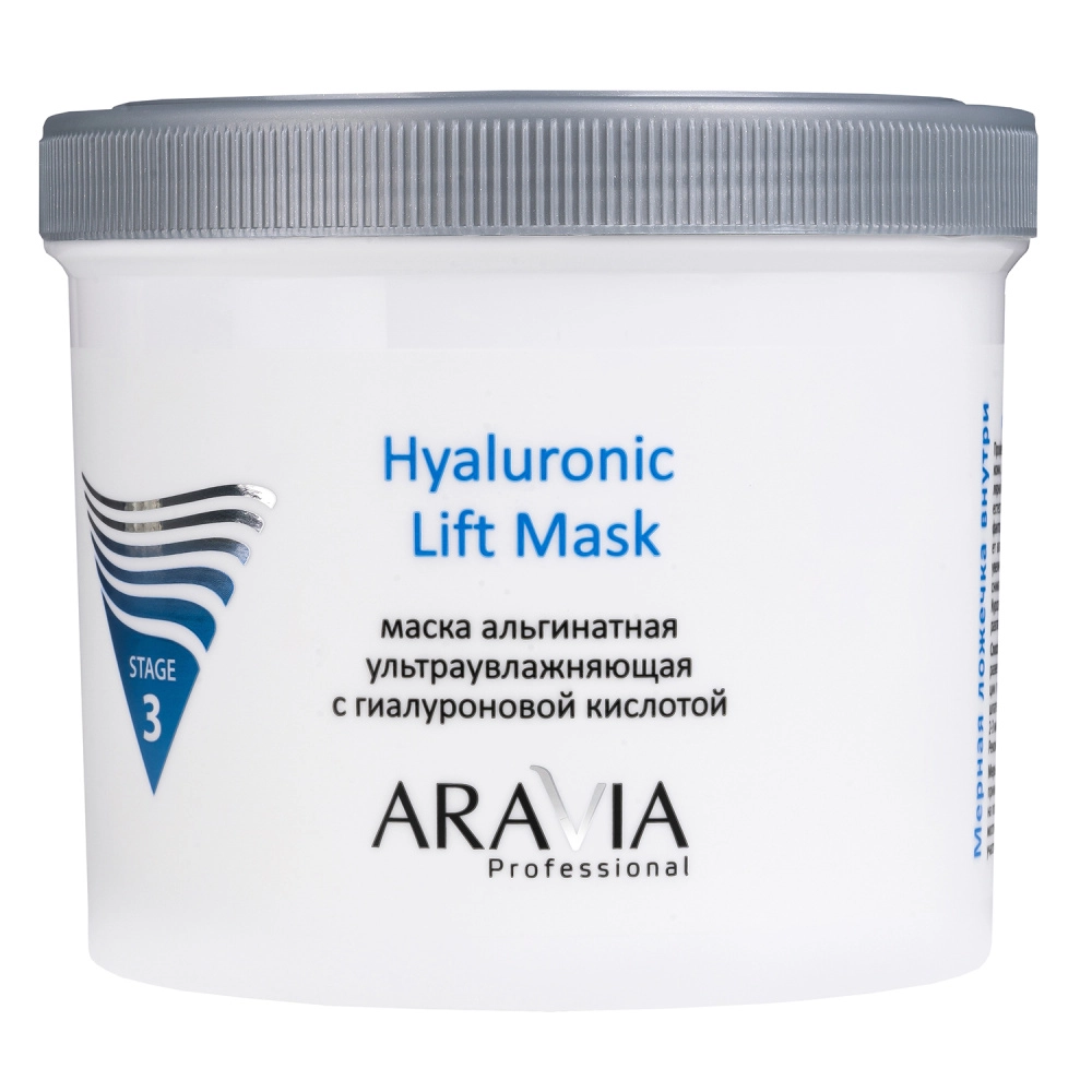 Альгинатная маска ультраувлажняющая с гиалуроновой кислотой Hyaluronic Lift Mask, 550 мл ARAVIA Professional - фото 1